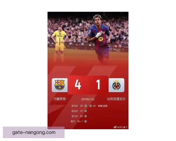 阿比亚勇士小胜巴耶尔萨联 迎来新赛季首场胜利